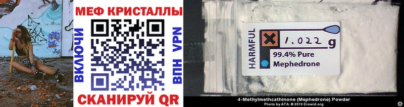 Наркошоп Отрадный Cocaine  Мефедрон  A PVP  Каннабис 