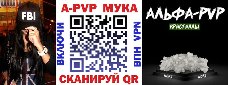 наркошоп  blacksprut как войти  APVP VHQ  Отрадный 