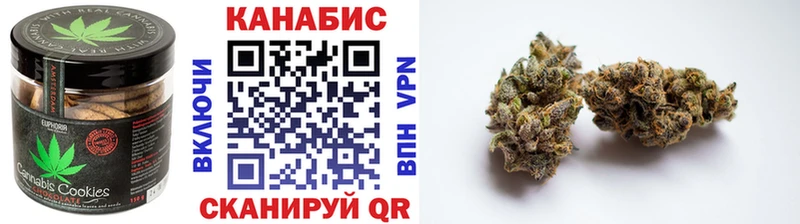 Печенье с ТГК марихуана  Отрадный 