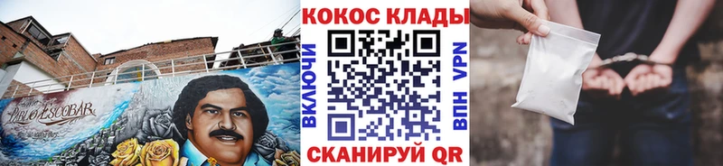 KRAKEN вход  Отрадный  Cocaine Columbia 