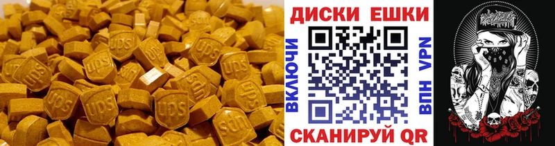 Экстази 280мг  ссылка на мегу маркетплейс  Отрадный 