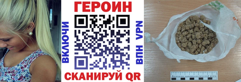 что такое наркотик  Отрадный  ГЕРОИН белый 