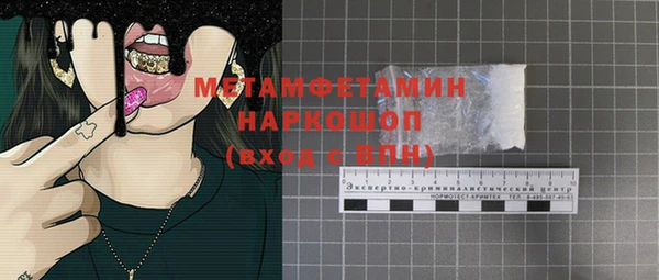 MDMA Пересвет
