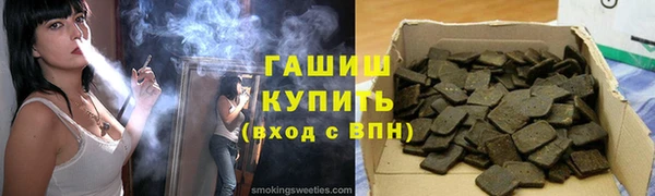 гидропоника Арсеньев