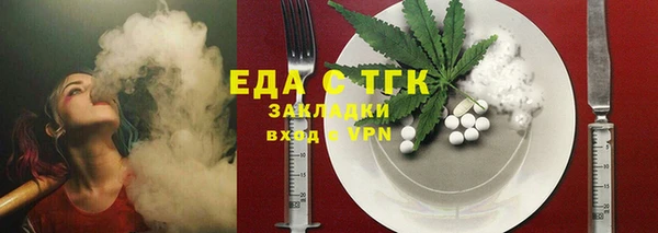 COCAINE Аркадак