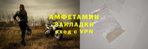 мефедрон Переславль-Залесский