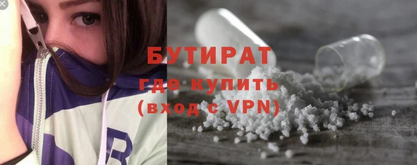 mix Армянск