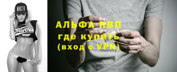 гидропоника Арсеньев