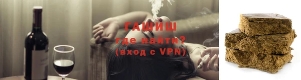 mix Армянск