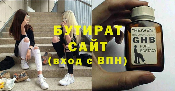 гидропоника Арсеньев