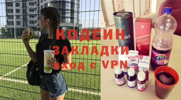 mix Армянск