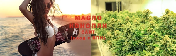 mix Армянск