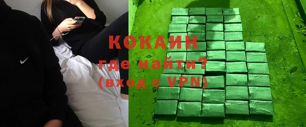 COCAINE Аркадак