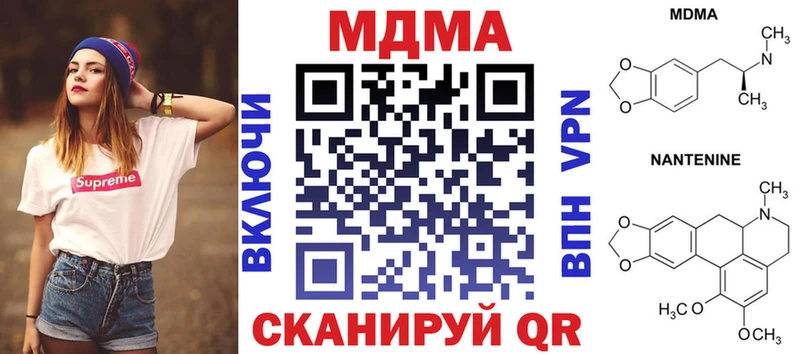 МДМА VHQ  Отрадный 
