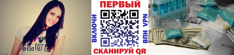 Метамфетамин Methamphetamine ОМГ ОМГ вход Отрадный