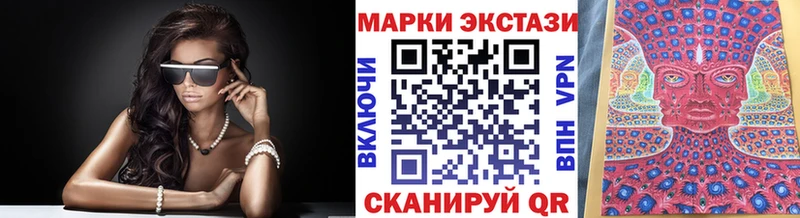 что такое наркотик  MEGA как зайти  Марки N-bome 1500мкг  Отрадный 