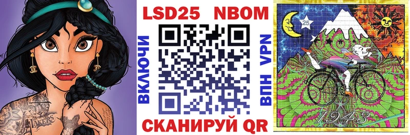 Наркотические марки 1500мкг Отрадный