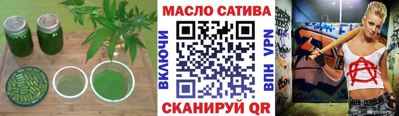 ТГК Wax  Отрадный 
